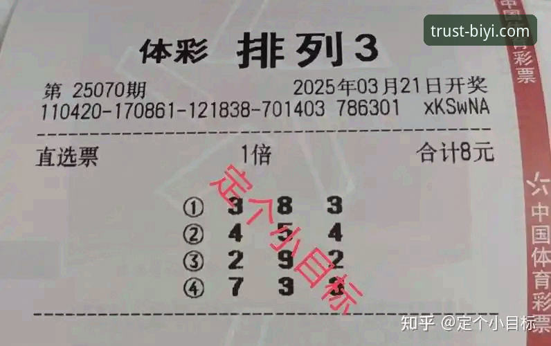 必一体育下载使用指南：从安装到竞猜赔率分析的全流程教学