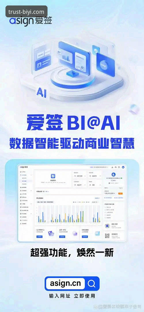 必一体育手机App vs. 官方网站：移动体验与桌面生态的深度抉择