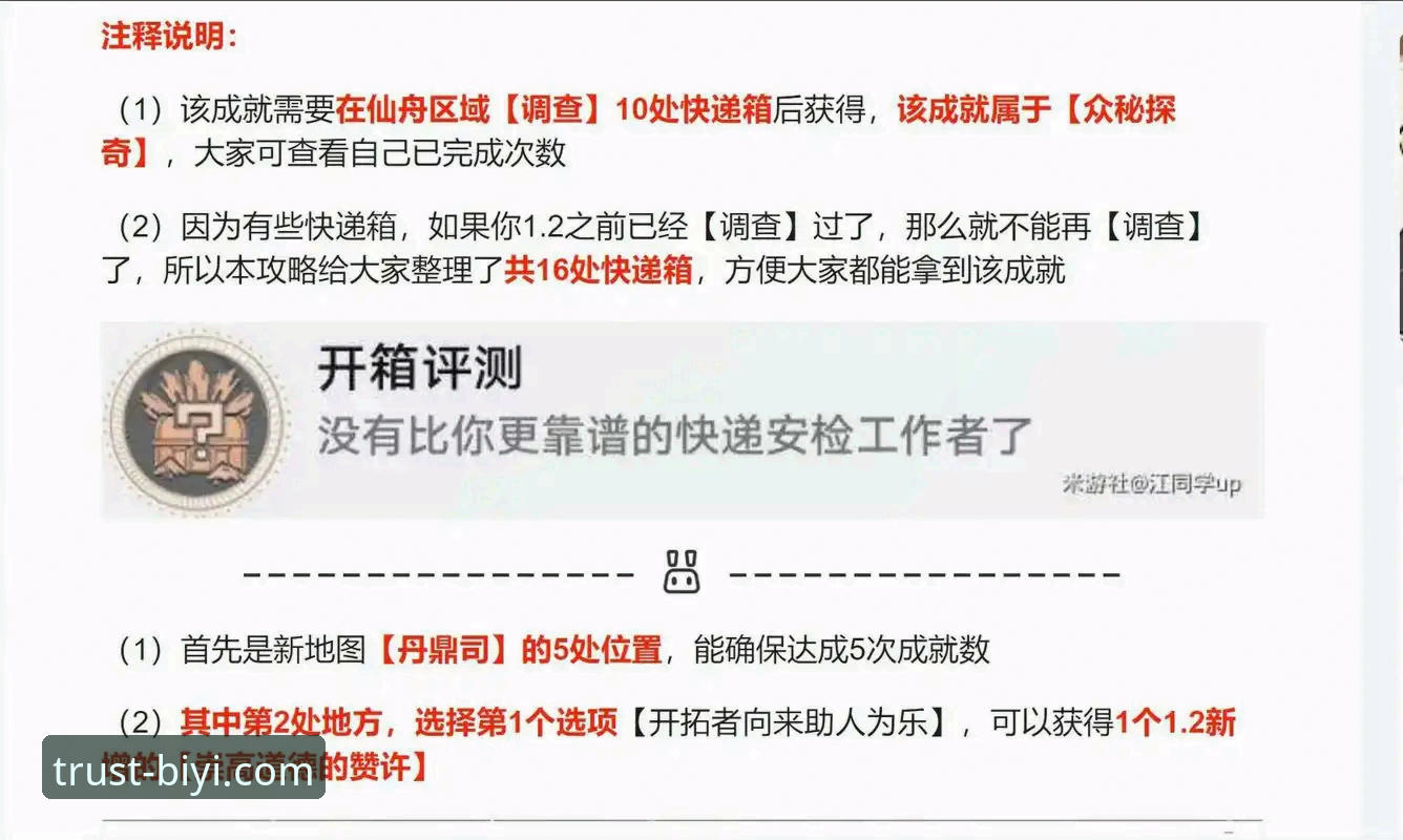 必一体育平台v2.0.1版本发布：赛事直播体验全面升级，官方下载指南