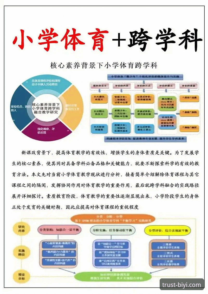 2026必一体育功能特色 2026必一体育功能特色:资深用户分享的5大核心体验与实用技巧