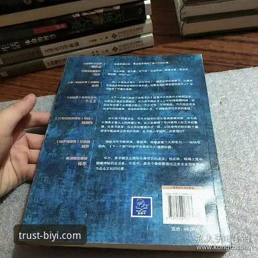 揭秘必一体育安卓版：一个靠谱平台背后的创新逻辑