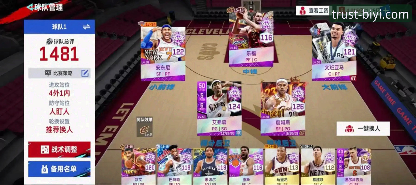 必一体育账号登录手机版 资深用户分享:从一场NBA对攻大战,看体育数据如何提升观赛洞察